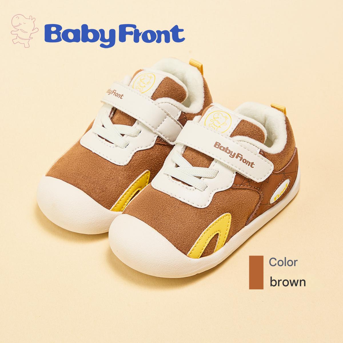 BabyFront Brown Soft Sole Walking Shoes – Stage 2 First Walker Shoes for Toddlers (10M–3Y)